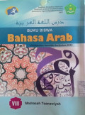 Buku Siswa Bahasa Arab MTs VIII 