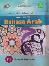 Image of Buku Siswa Bahasa Arab MTs VIII 