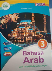 Image of BAHASA ARAB KBC MTs Kelas IX