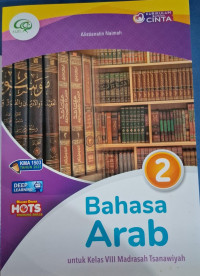 Image of BAHASA ARAB MTs KBC Kelas VIII